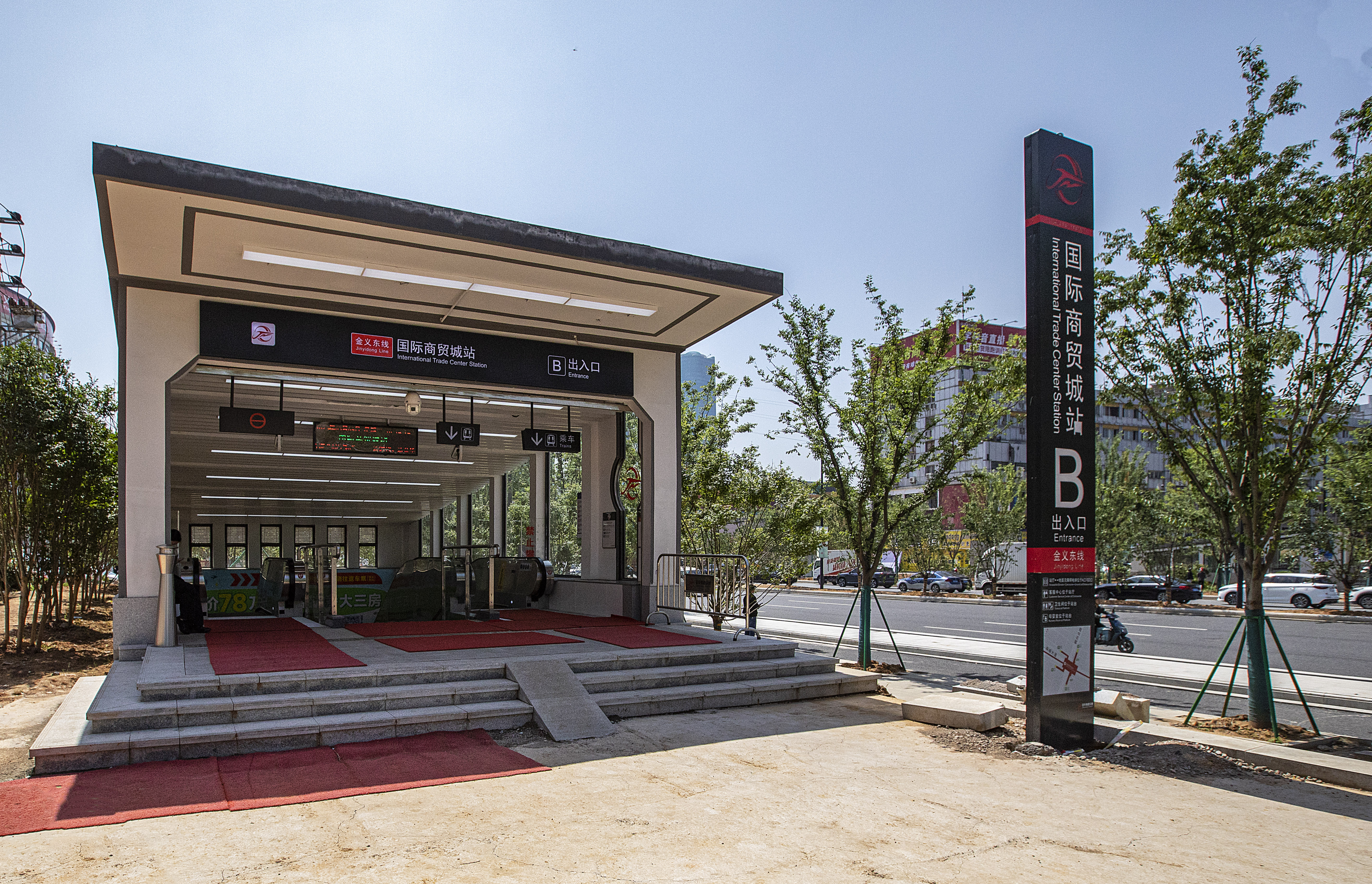 國際貿(mào)易城站B入口、姜國宏.jpg